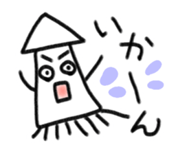 Sloppy animals sticker #7882158