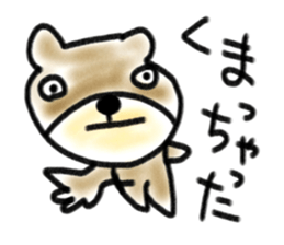 Sloppy animals sticker #7882159