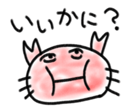 Sloppy animals sticker #7882165