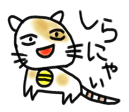 Sloppy animals sticker #7882168