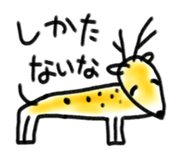 Sloppy animals sticker #7882181