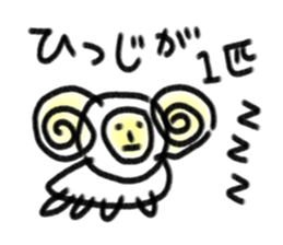 Sloppy animals sticker #7882192