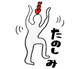 Strange friend sticker #7882243