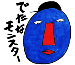 Strange friend sticker #7882244