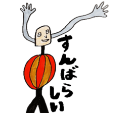 Strange friend sticker #7882245