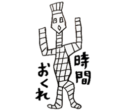 Strange friend sticker #7882246