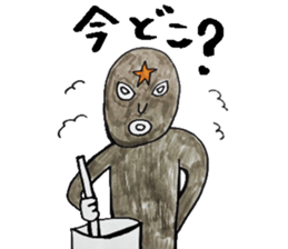 Strange friend sticker #7882254