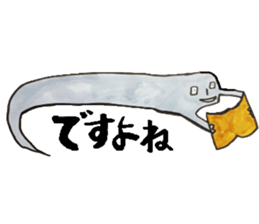 Strange friend sticker #7882257