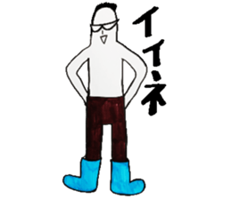 Strange friend sticker #7882259