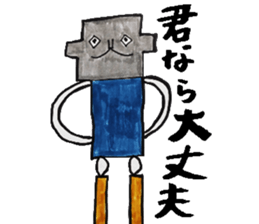 Strange friend sticker #7882260