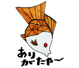 Strange friend sticker #7882266