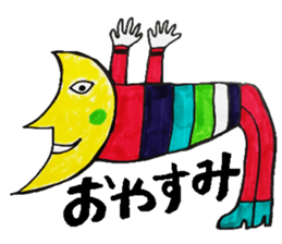 Strange friend sticker #7882267