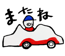 Strange friend sticker #7882270