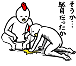 Your thing is mine sticker #7882437