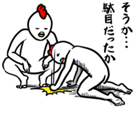 Your thing is mine sticker #7882437