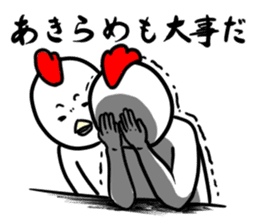 Your thing is mine sticker #7882438