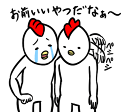 Your thing is mine sticker #7882440