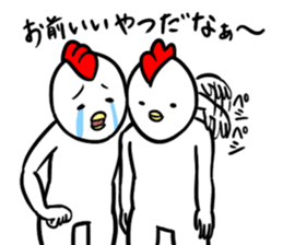 Your thing is mine sticker #7882440