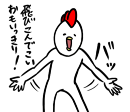 Your thing is mine sticker #7882441