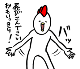 Your thing is mine sticker #7882441