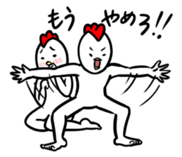 Your thing is mine sticker #7882442