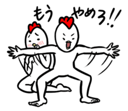 Your thing is mine sticker #7882442