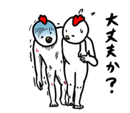 Your thing is mine sticker #7882443