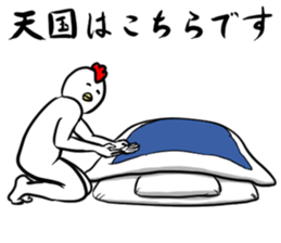 Your thing is mine sticker #7882444