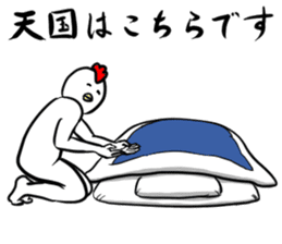 Your thing is mine sticker #7882444