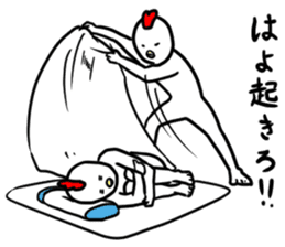 Your thing is mine sticker #7882445