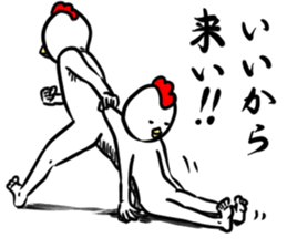 Your thing is mine sticker #7882446