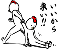 Your thing is mine sticker #7882446