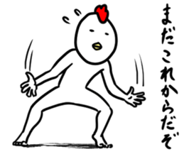 Your thing is mine sticker #7882447