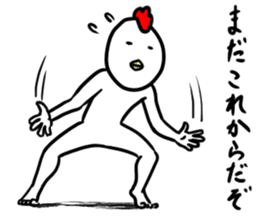 Your thing is mine sticker #7882447