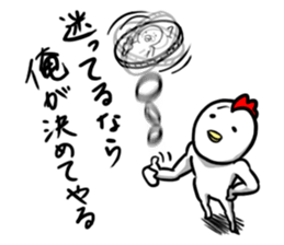 Your thing is mine sticker #7882448