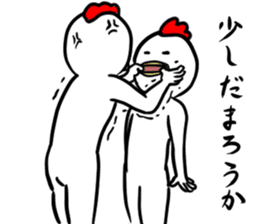 Your thing is mine sticker #7882450