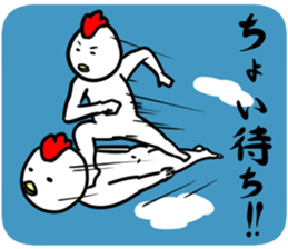 Your thing is mine sticker #7882452