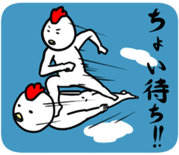 Your thing is mine sticker #7882452