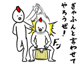 Your thing is mine sticker #7882453