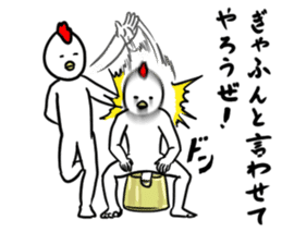 Your thing is mine sticker #7882453