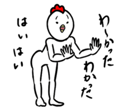 Your thing is mine sticker #7882456