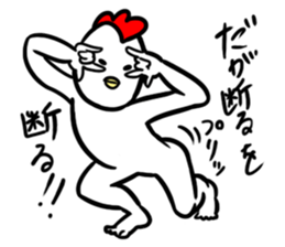 Your thing is mine sticker #7882458