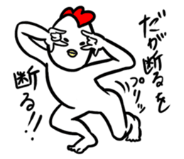 Your thing is mine sticker #7882458