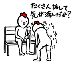 Your thing is mine sticker #7882461