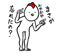 Your thing is mine sticker #7882462