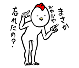 Your thing is mine sticker #7882462