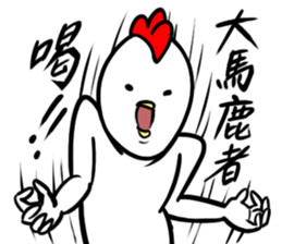 Your thing is mine sticker #7882463