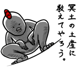 Your thing is mine sticker #7882464