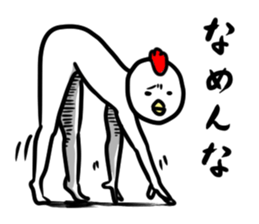 Your thing is mine sticker #7882465