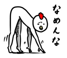 Your thing is mine sticker #7882465